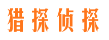 鹿城市婚姻出轨调查